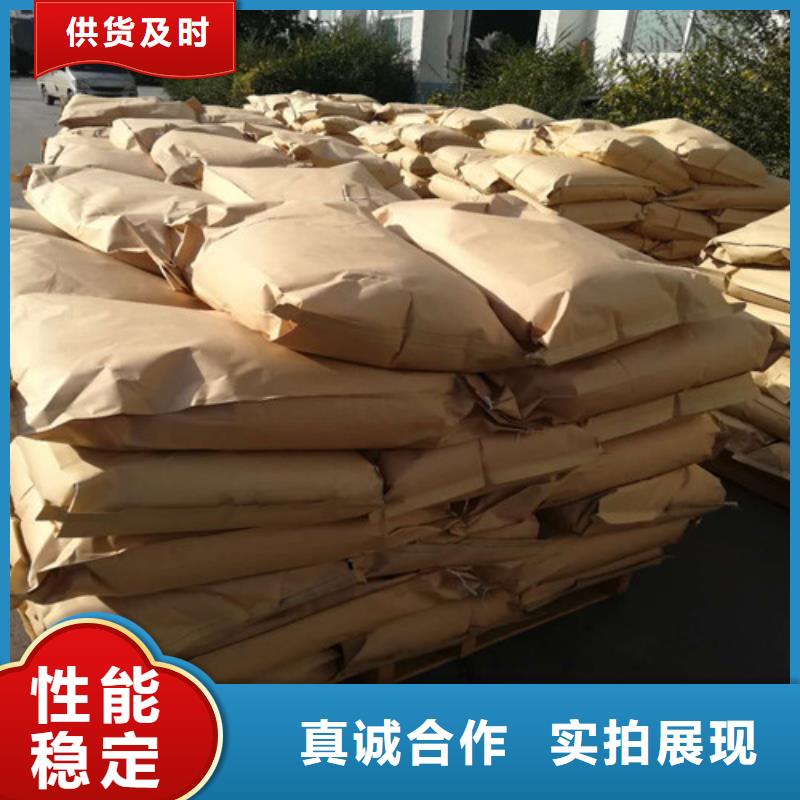 聚丙烯酰胺氯化镁的图文介绍