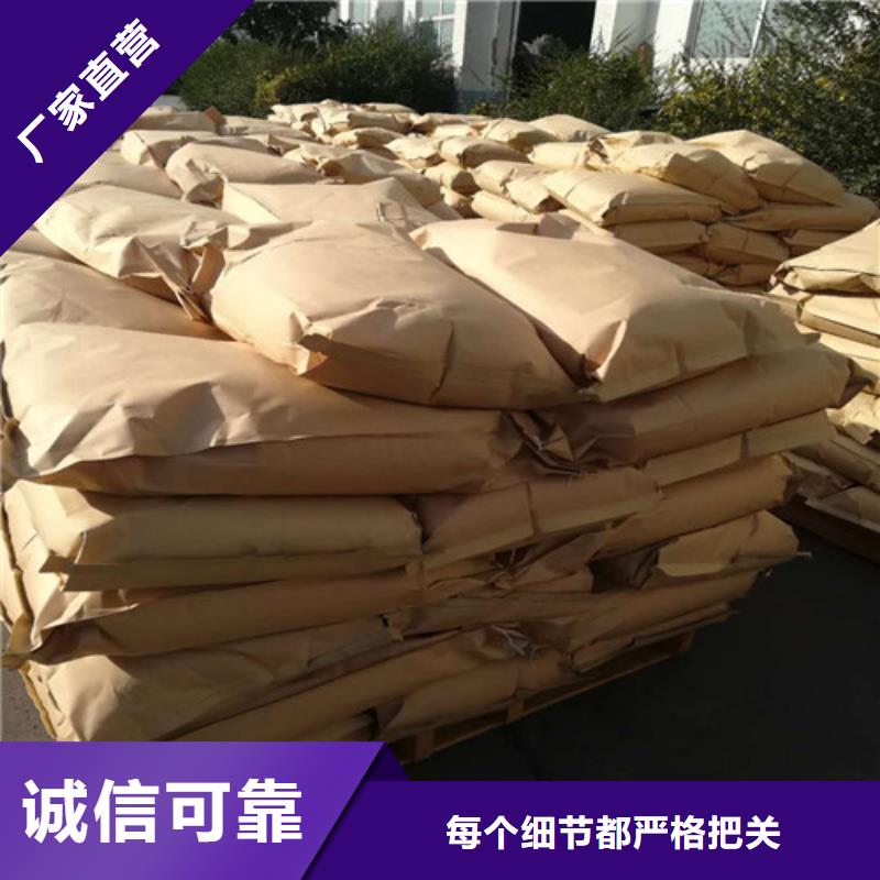 聚丙烯酰胺氧化镁实体厂家支持定制
