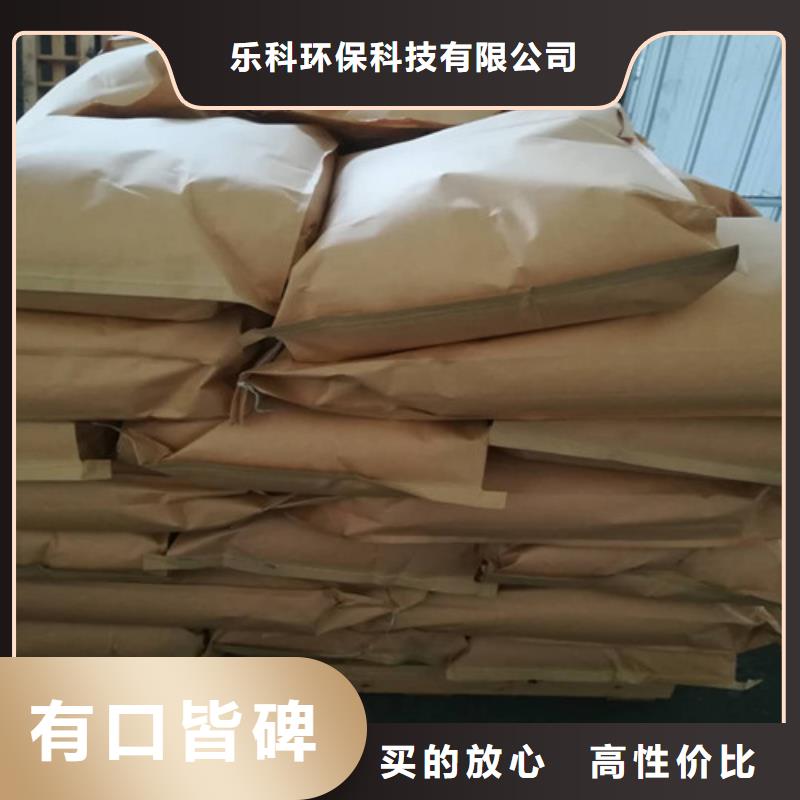 【聚丙烯酰胺】氯化镁真正让利给买家