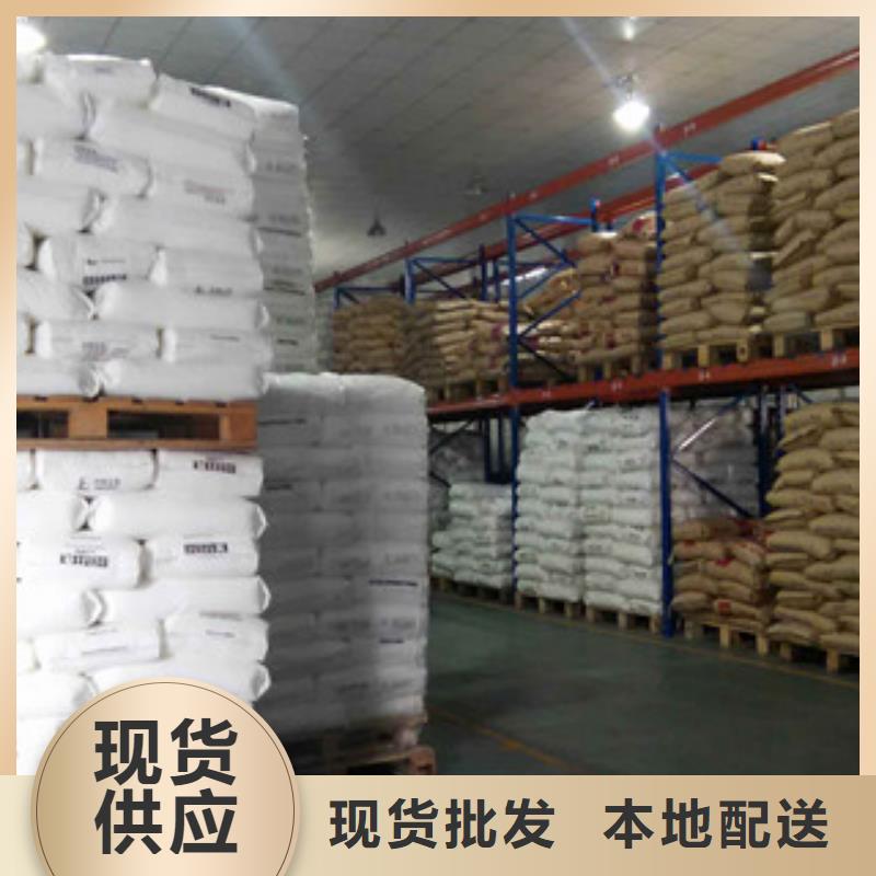 聚丙烯酰胺醋酸钠细节严格凸显品质