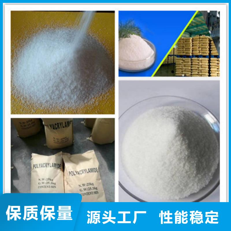 聚丙烯酰胺-聚合氯化铝用心制造