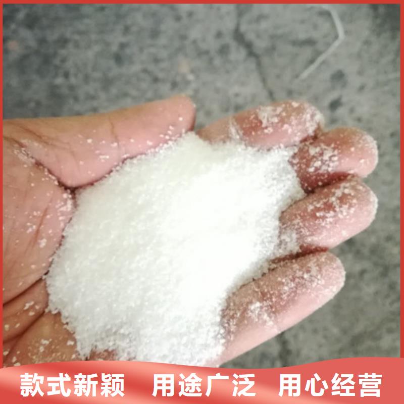 【聚丙烯酰胺】聚合氯化铝资质认证