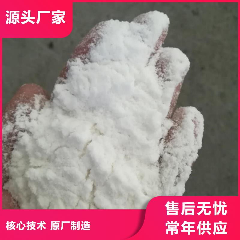 聚丙烯酰胺,聚合氯化铝老品牌厂家