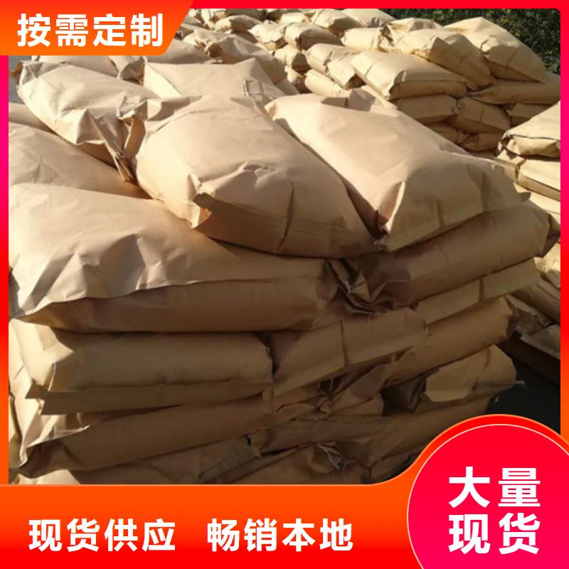 聚丙烯酰胺氧化镁严选材质