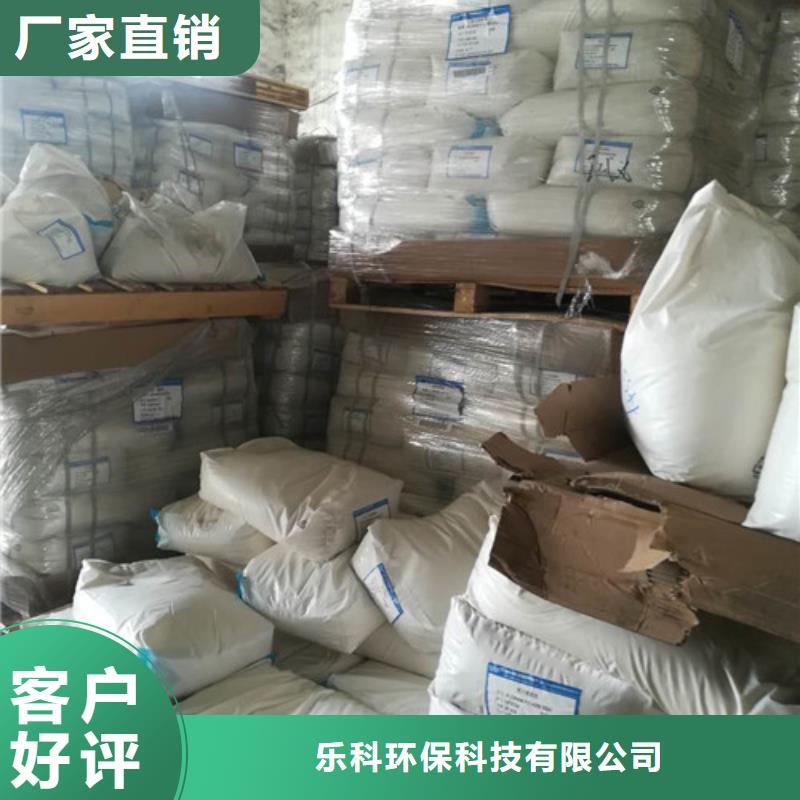 聚丙烯酰胺源头直供