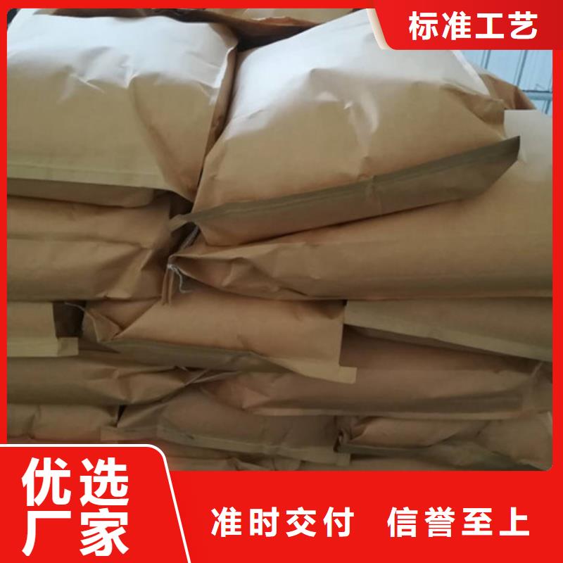 聚丙烯酰胺氧化镁同行低价