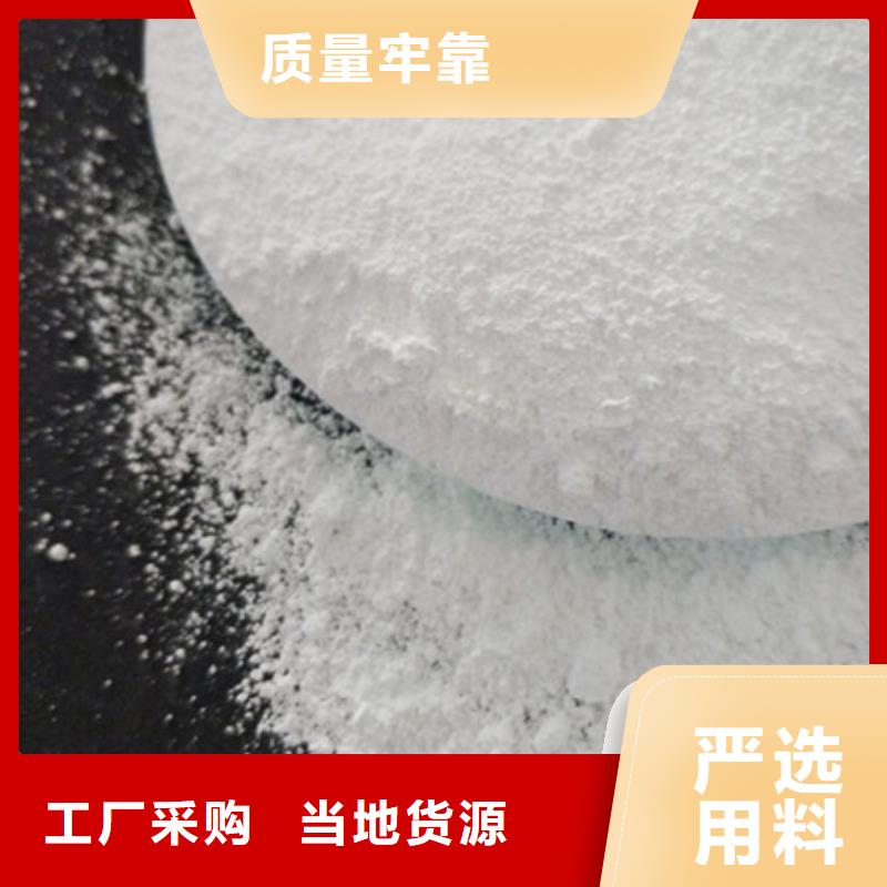 氧化镁污水处理聚丙烯酰胺专业生产品质保证