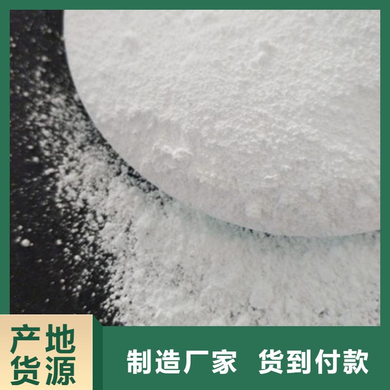 氧化镁,活性炭真诚合作