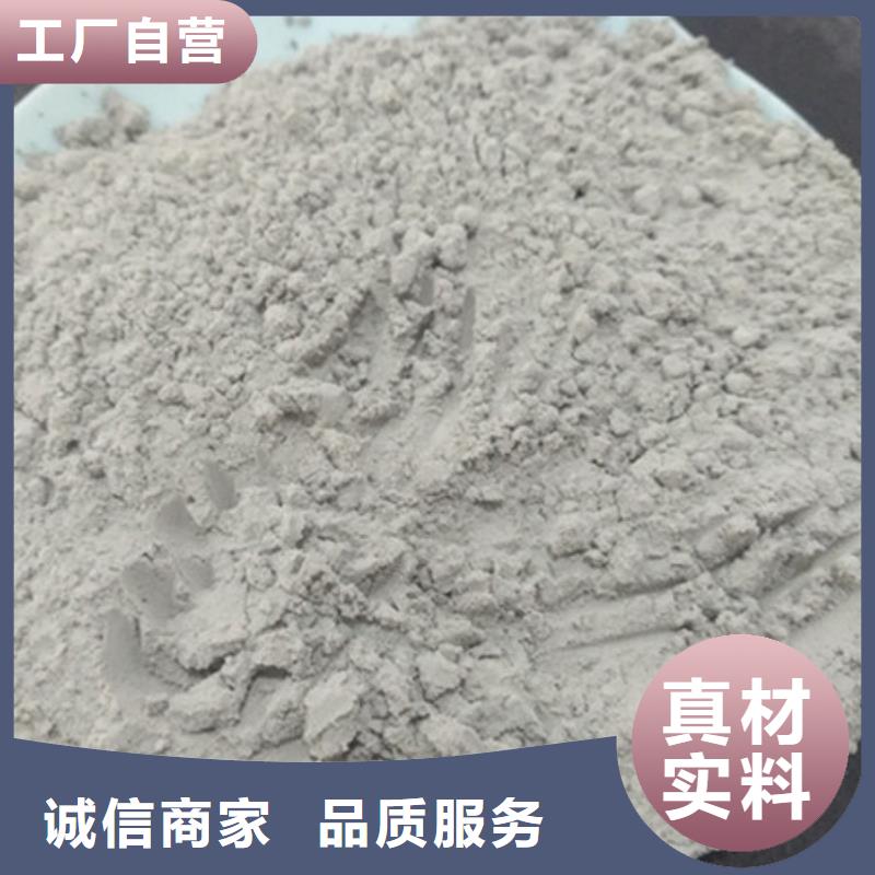 【氧化镁_氯化镁品质服务诚信为本】
