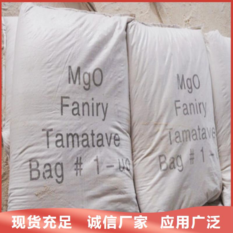 【氧化镁聚合氯化铝一站式供应厂家】