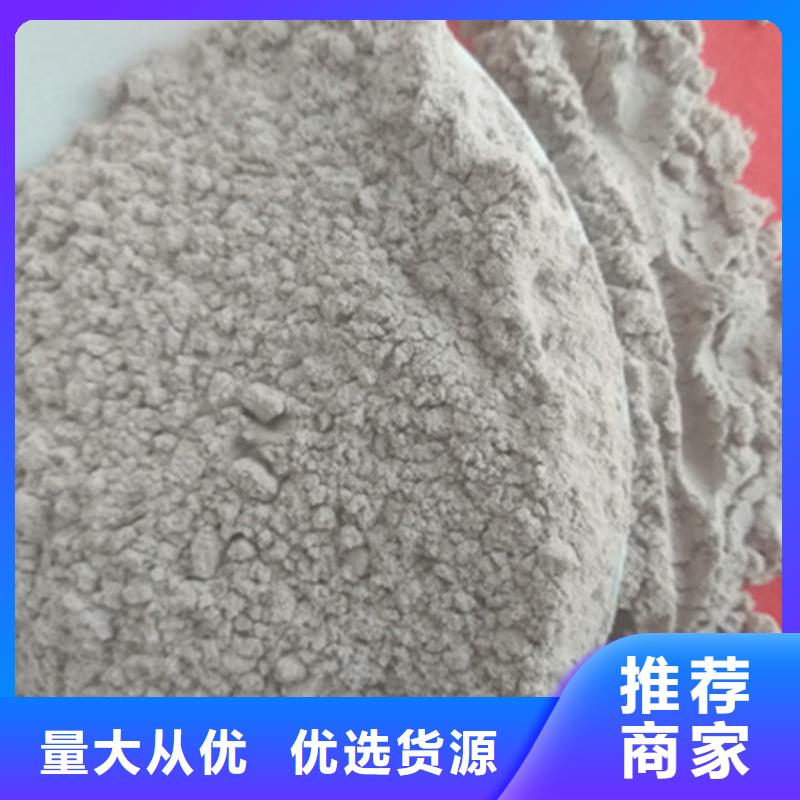 【氧化镁_氯化镁品质服务诚信为本】