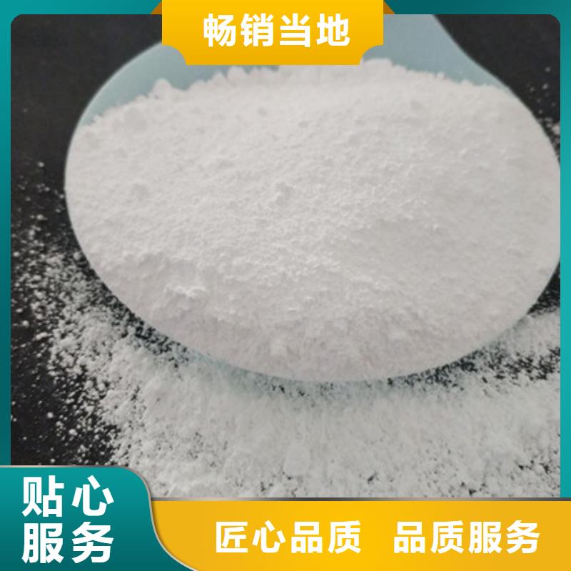 【氧化镁氯化镁加工定制】