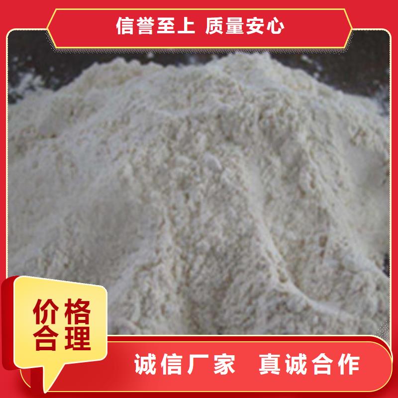 氧化镁【阳离子聚丙烯酰胺】订购