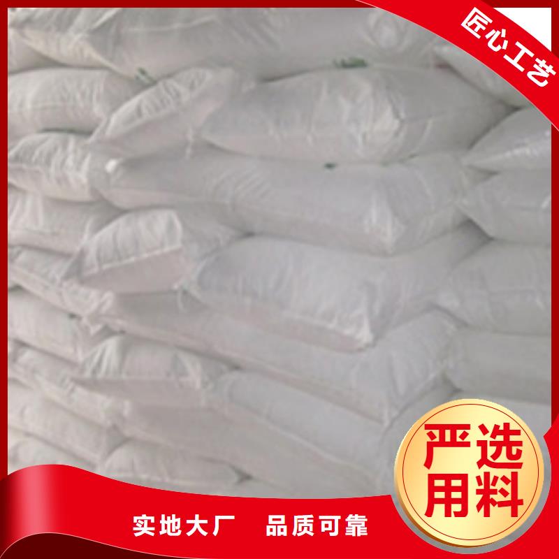 氧化镁聚合氯化铝定制销售售后为一体