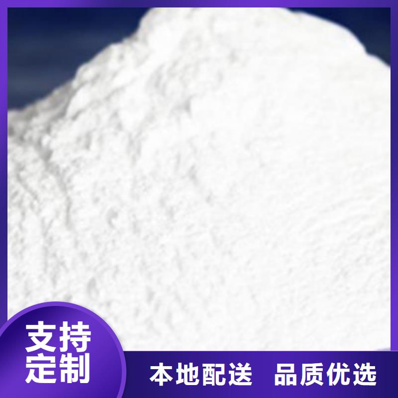 【氧化镁聚合氯化铝一站式供应厂家】