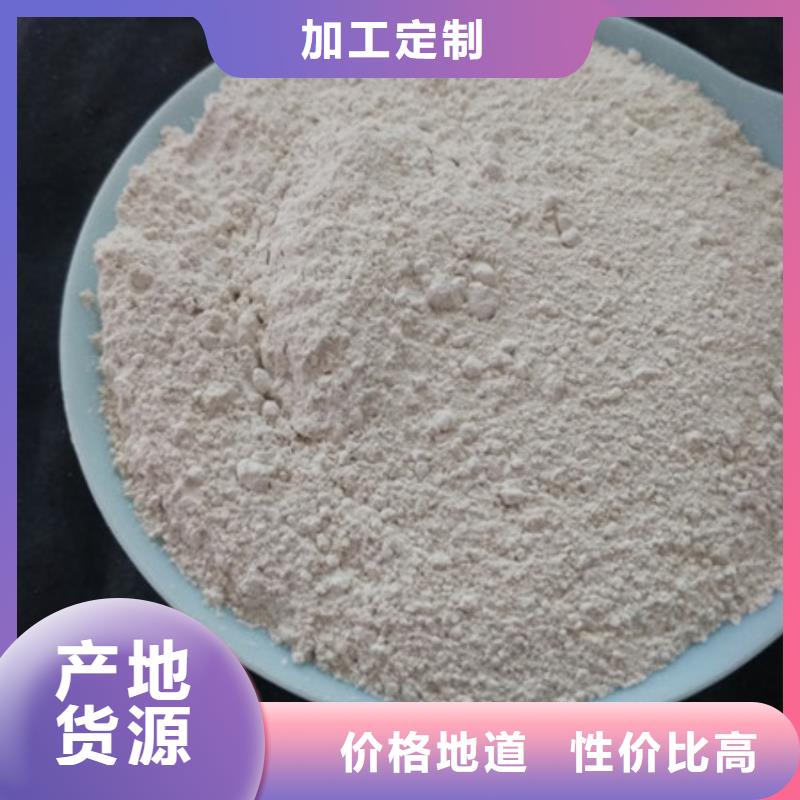 氧化镁售后无忧