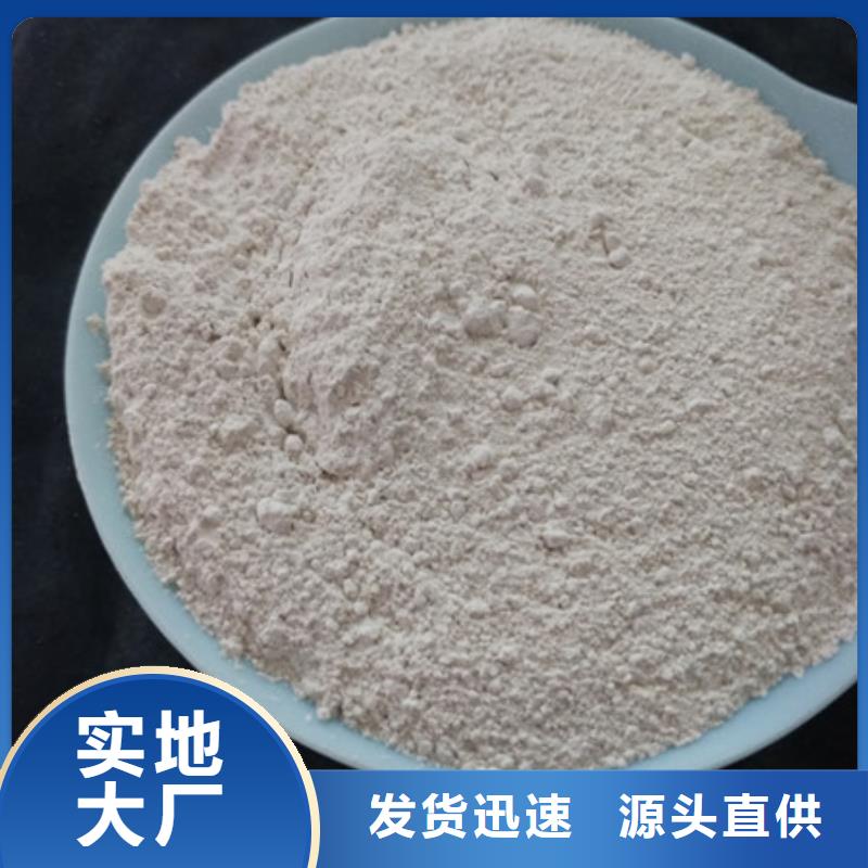 氧化镁聚合氯化铝丰富的行业经验