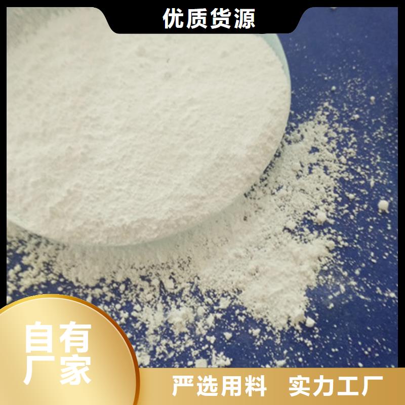 氧化镁醋酸钠精品优选
