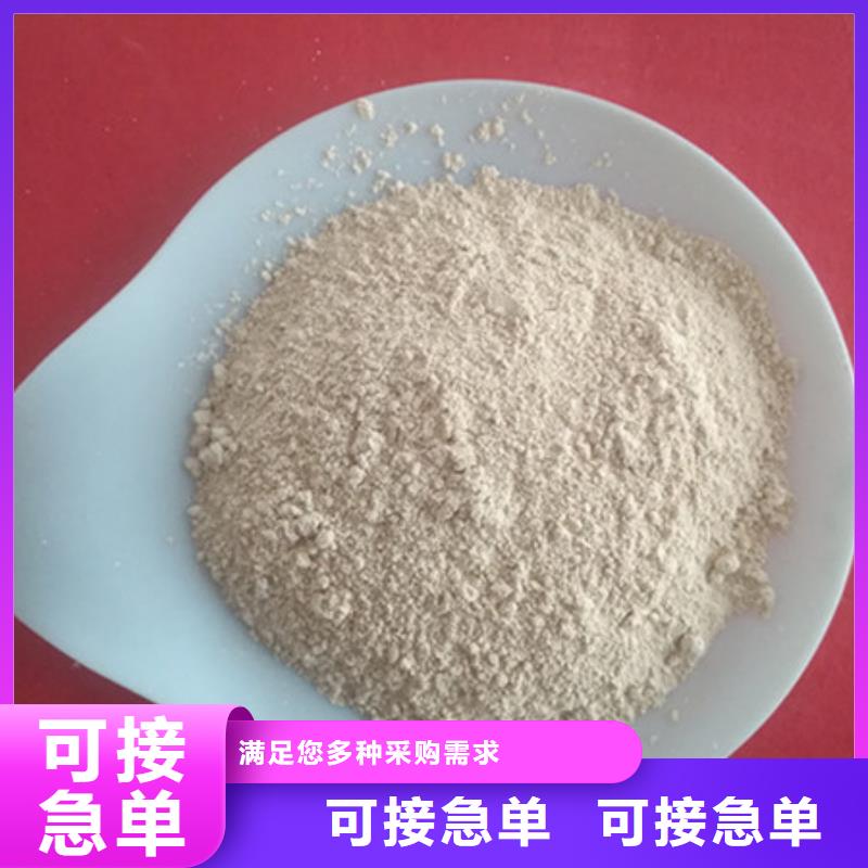 【氧化镁_氯化镁品质服务诚信为本】
