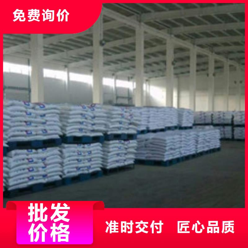 【葡萄糖】活性炭批发商