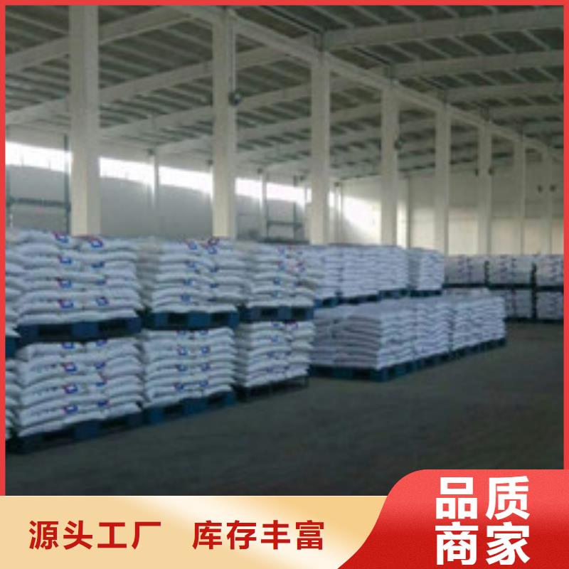 葡萄糖聚合氯化铝精选好货