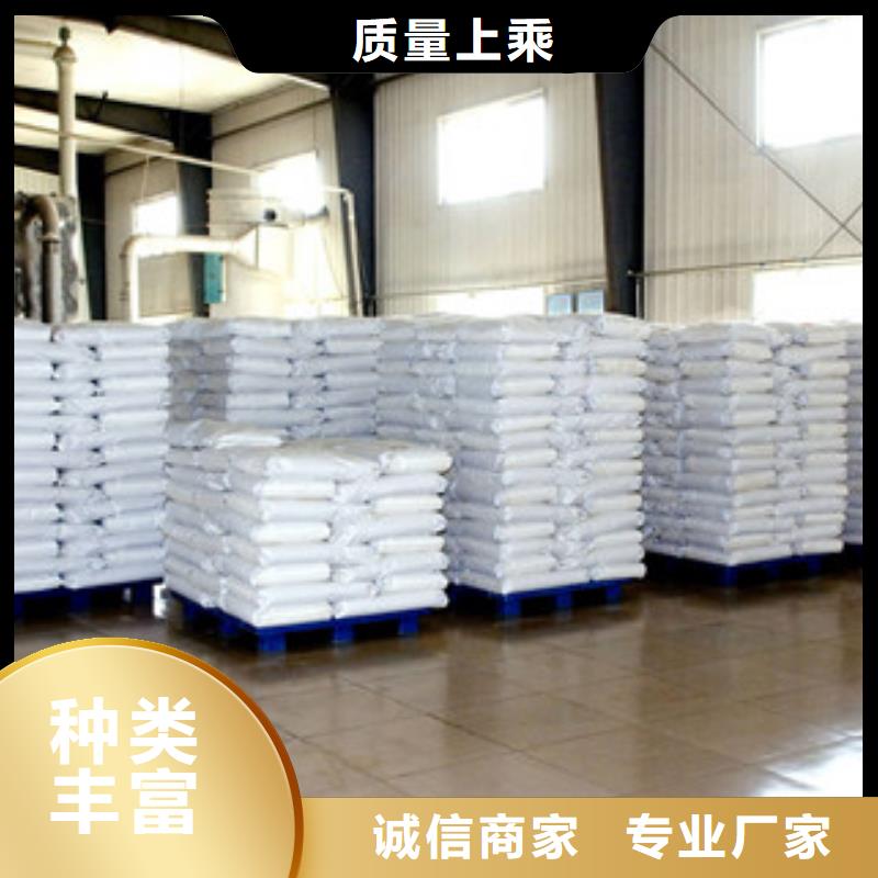 葡萄糖氧化镁品种全