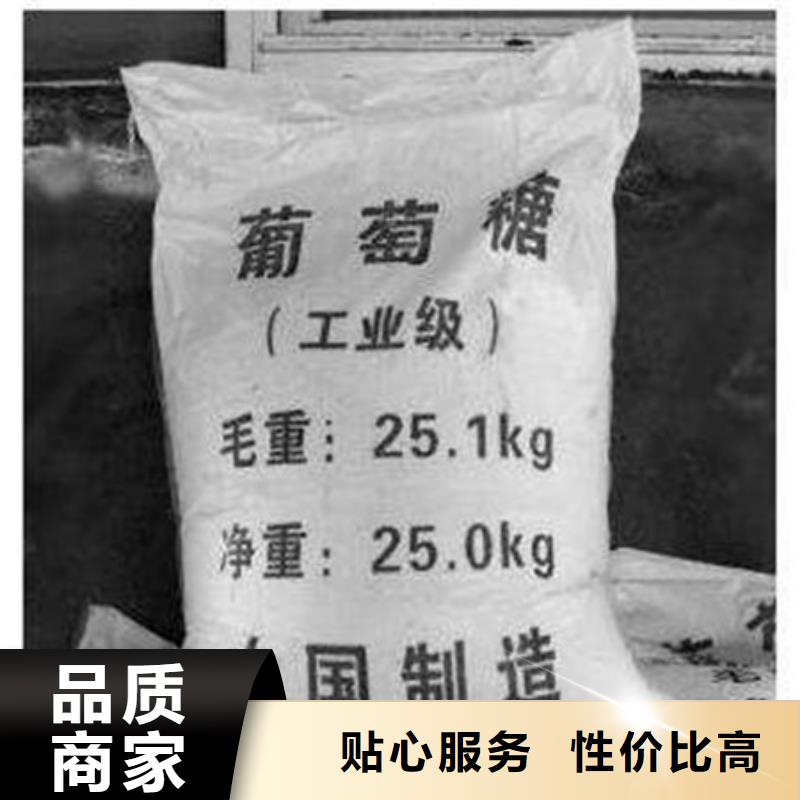 葡萄糖,【醋酸钠】源头实体厂商