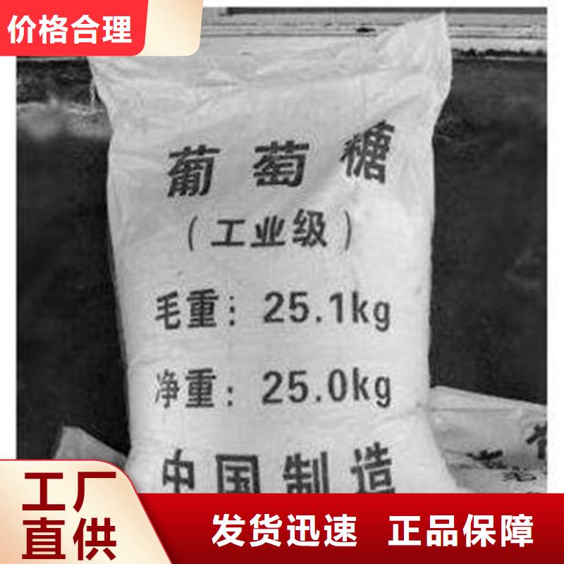 葡萄糖聚合氯化铝精工细作品质优良