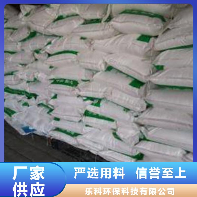 葡萄糖污水处理聚丙烯酰胺一件也发货