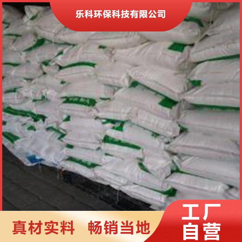 葡萄糖氯化镁出货及时