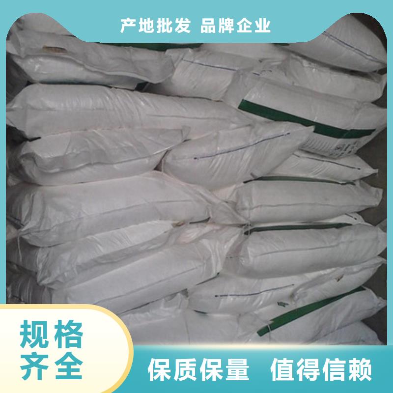 葡萄糖聚丙烯酰胺质量为本