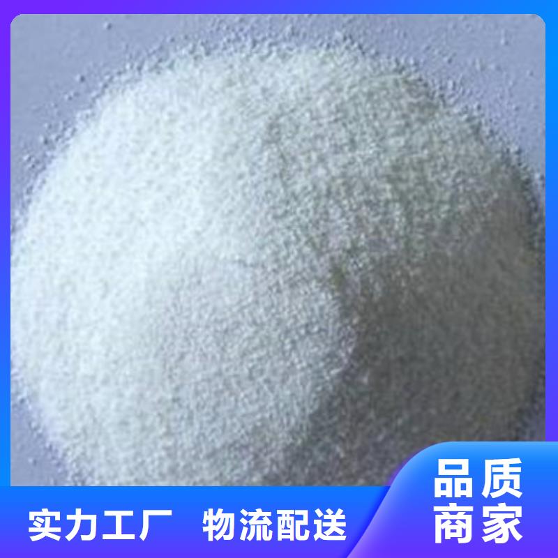葡萄糖【氯化镁】精心选材