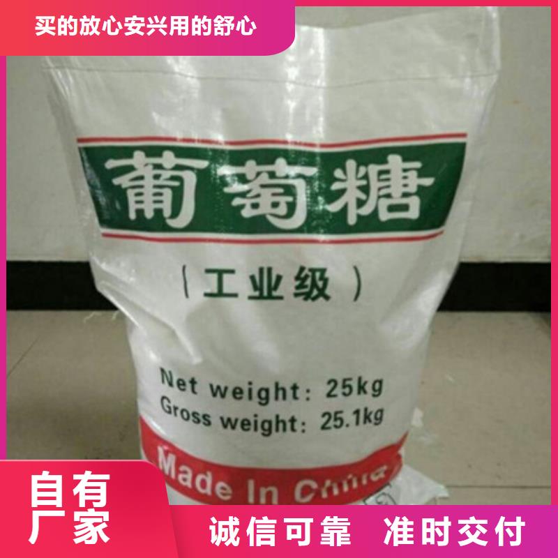 葡萄糖氧化镁品质优良