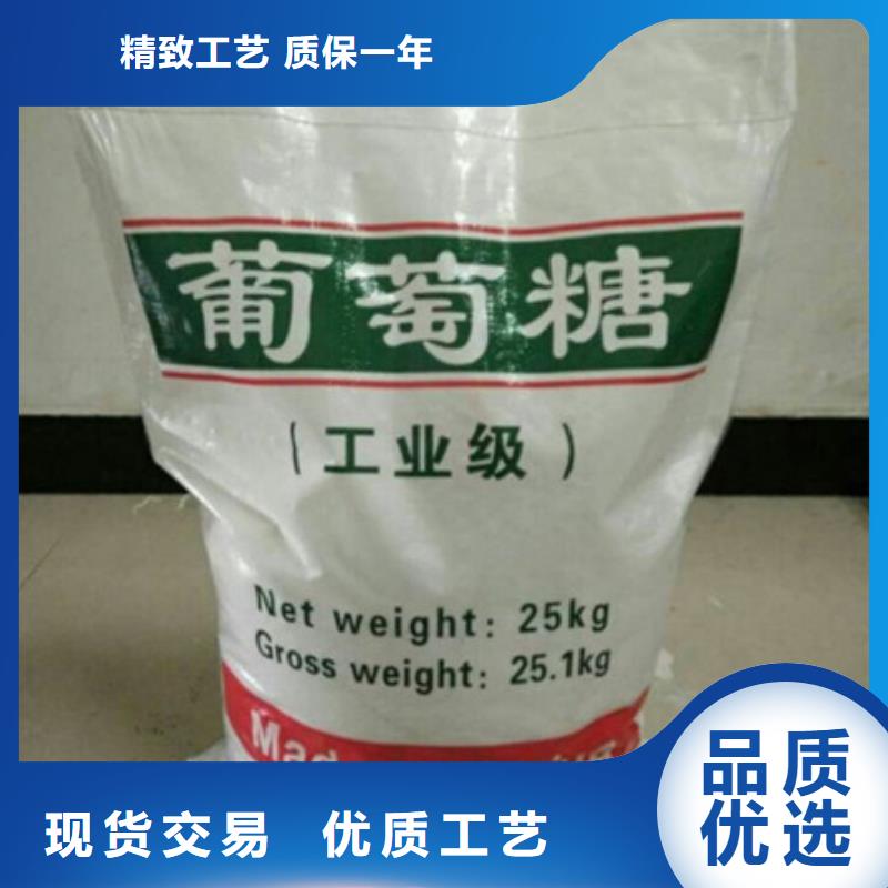葡萄糖聚丙烯酰胺质量为本