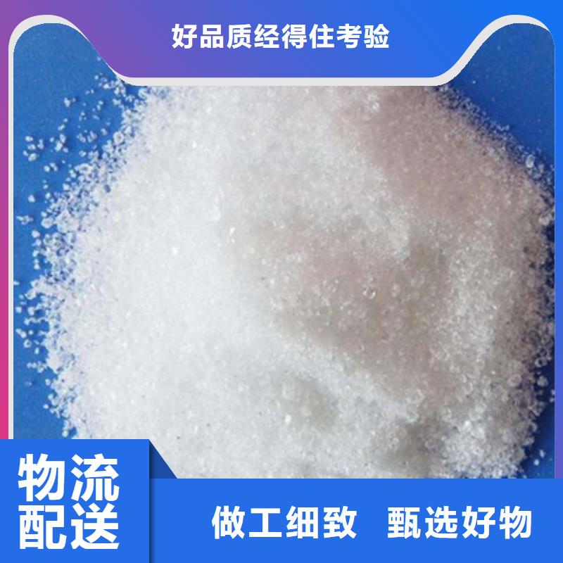 葡萄糖聚丙烯酰胺免费询价