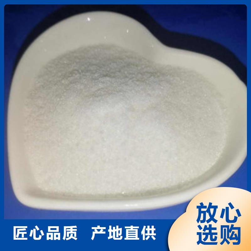 【葡萄糖】,氧化镁现货交易