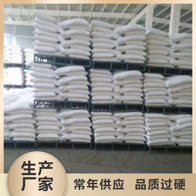 葡萄糖【聚合氯化铝】匠心打造