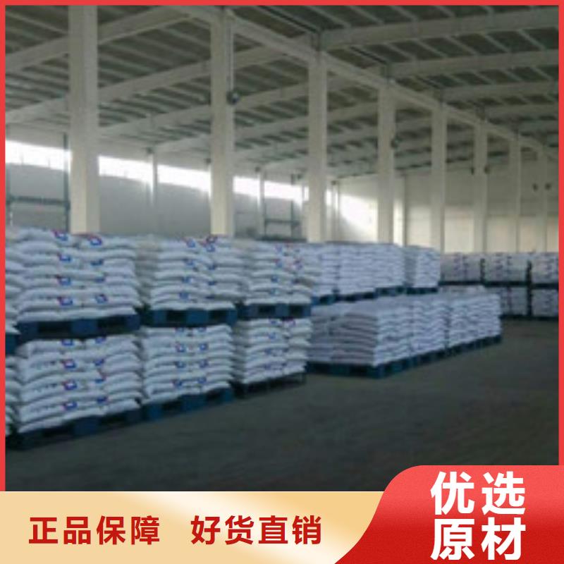 葡萄糖,氧化镁品质值得信赖