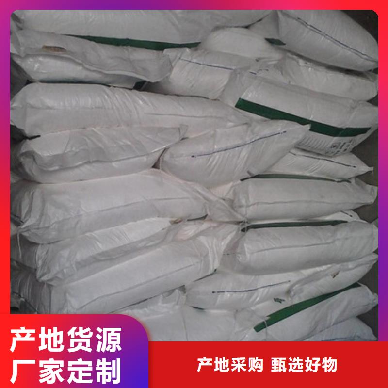 葡萄糖-氯化镁实地大厂