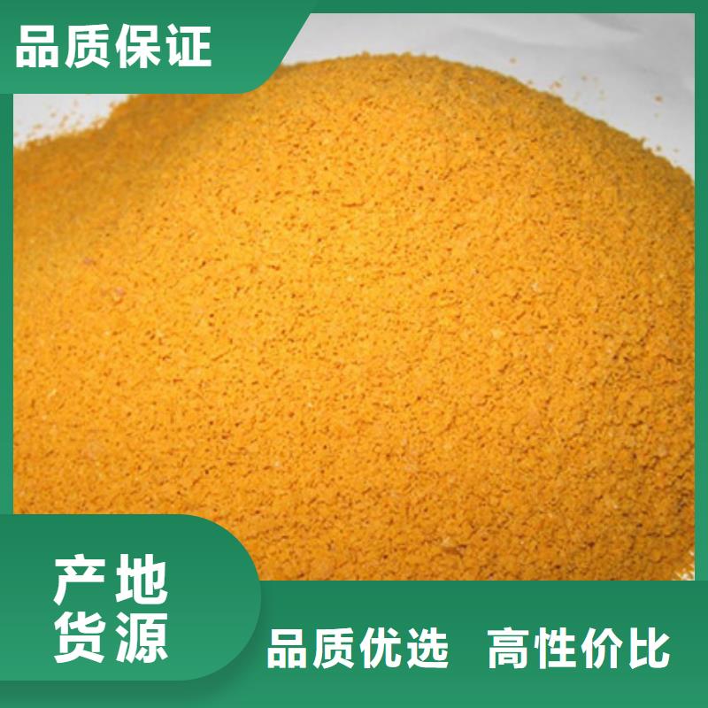聚合氯化铝工业葡萄糖闪电发货