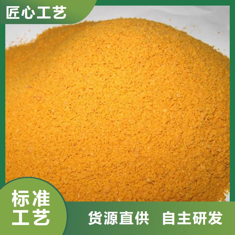 【聚合氯化铝】聚丙烯酰胺海量货源