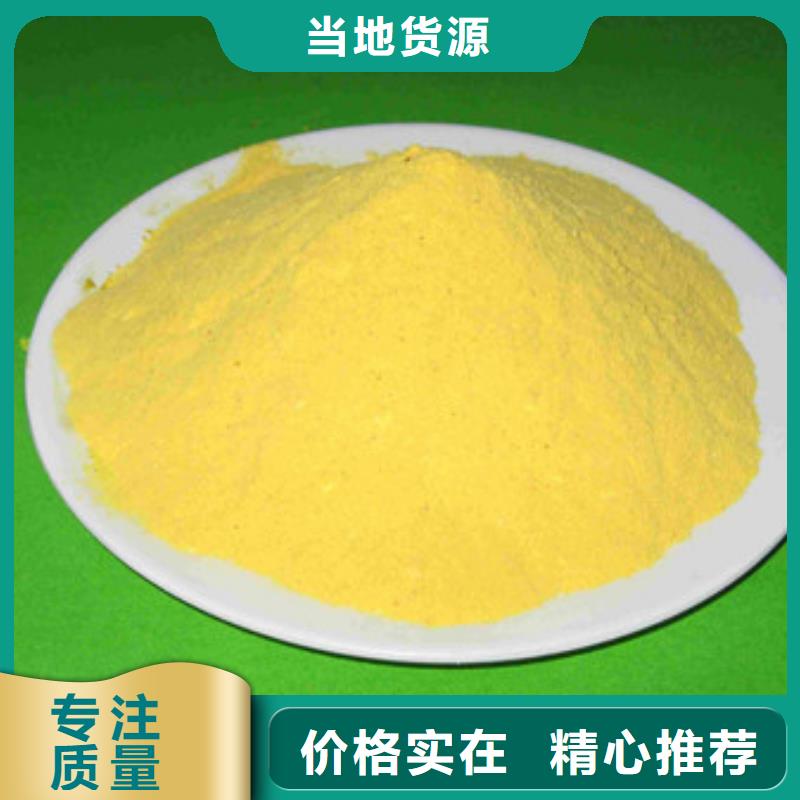 聚合氯化铝_聚丙烯酰胺质量检测