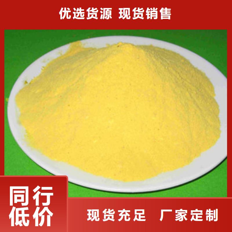 聚合氯化铝-工业葡萄糖工期短发货快
