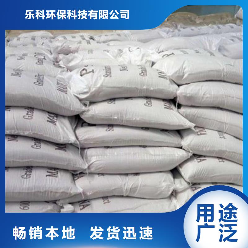聚合氯化铝氧化镁来电咨询
