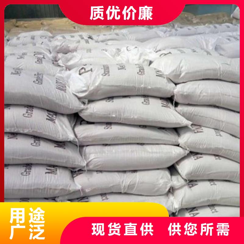 聚合氯化铝同行低价