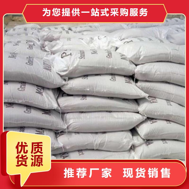 聚合氯化铝,氧化镁实力公司