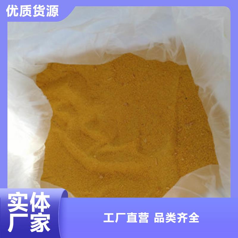 聚合氯化铝氯化镁诚信经营