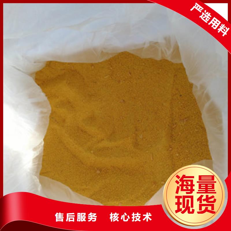 聚合氯化铝厂家直销