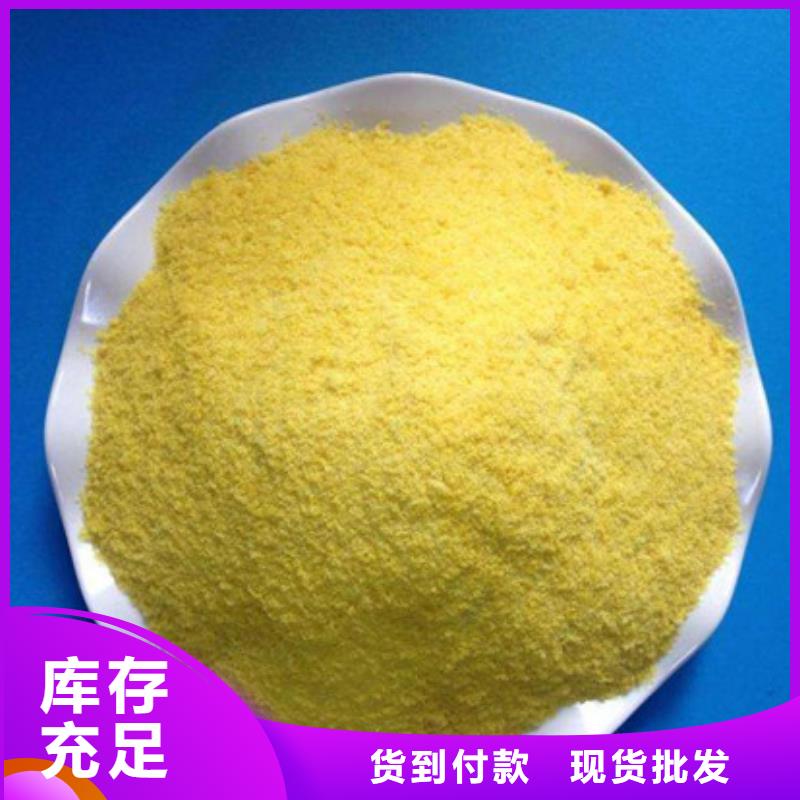 聚合氯化铝,氧化镁实力公司
