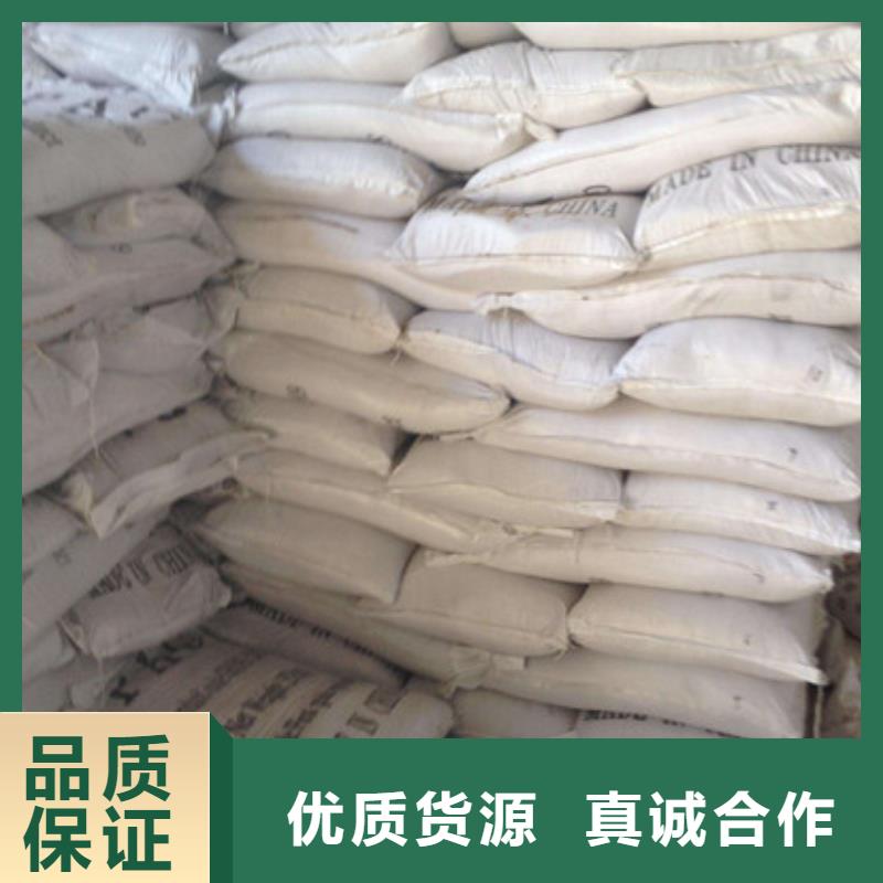 聚合氯化铝-阻垢剂设计合理